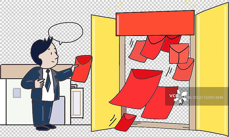 企业红包元素图片素材