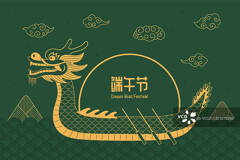 端午节设计图片素材