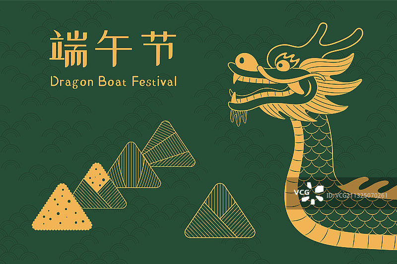 端午节设计图片素材