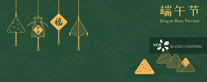 端午节设计图片素材
