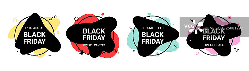 4个抽象图形液体元素图片素材