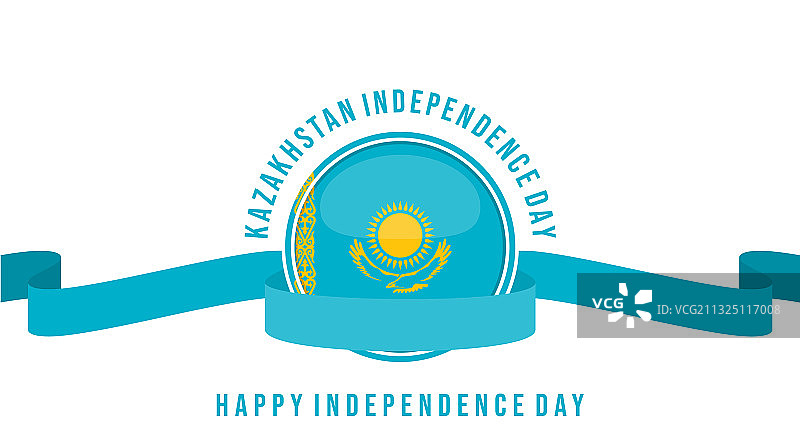 哈萨克斯坦独立日图片素材