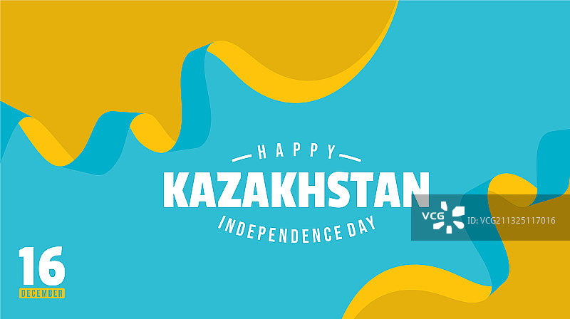 哈萨克斯坦独立日图片素材