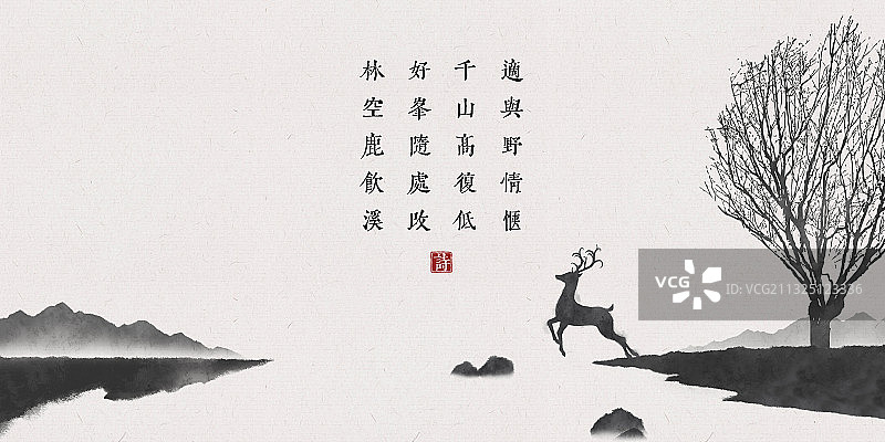 中国风古诗词插画展板鹿跳跃图片素材