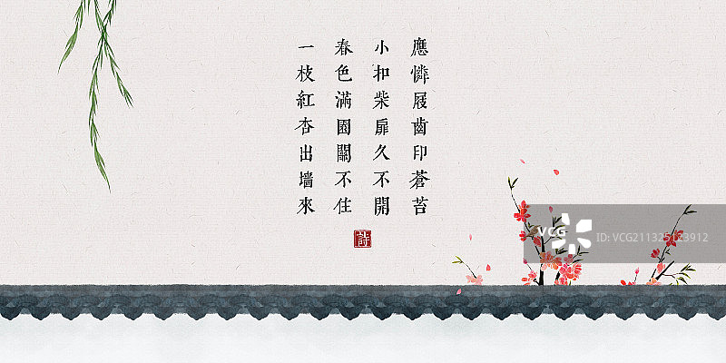 中国风古诗词插画展板红杏图片素材