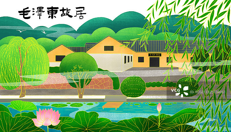 伟人故居图片素材