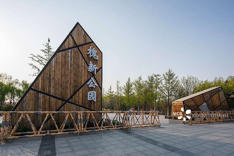 槐新公园 北京图片素材