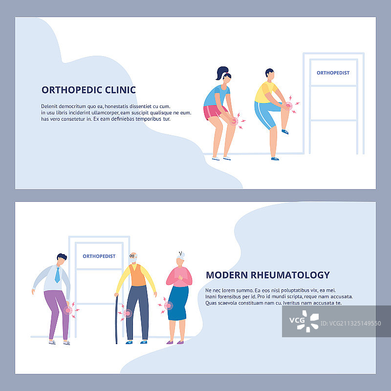 有患者的骨科诊所图片素材