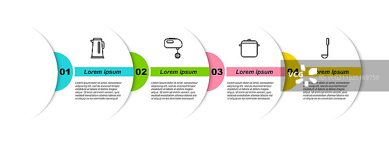 水壶电动搅拌机线条图标图片素材
