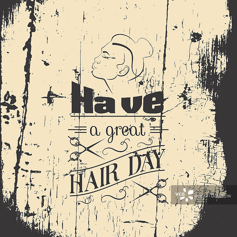 拥有美好的一天排版语录图片素材