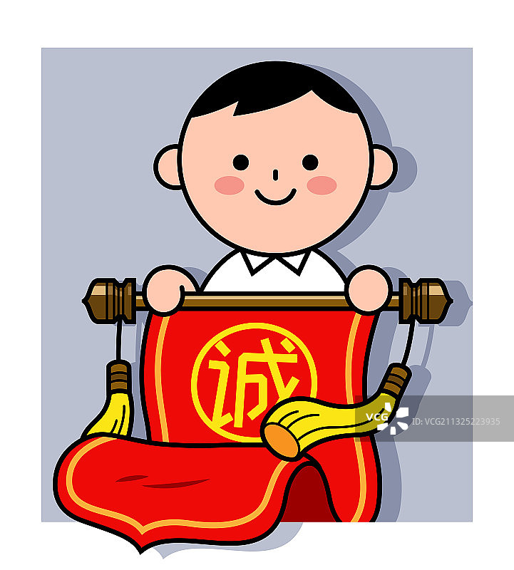 企业员工系列之拿着锦旗图片素材