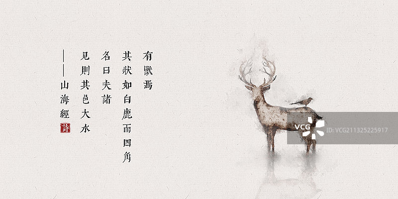 中国风古诗词插画展板鹿图片素材