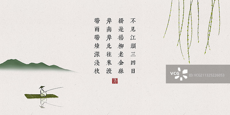 中国风古诗词插画展板早春垂钓图片素材