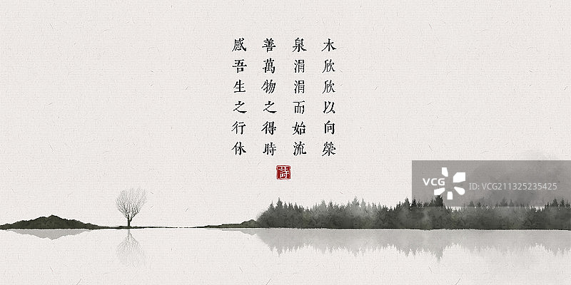 中国风古诗词插画展板禅湖图片素材