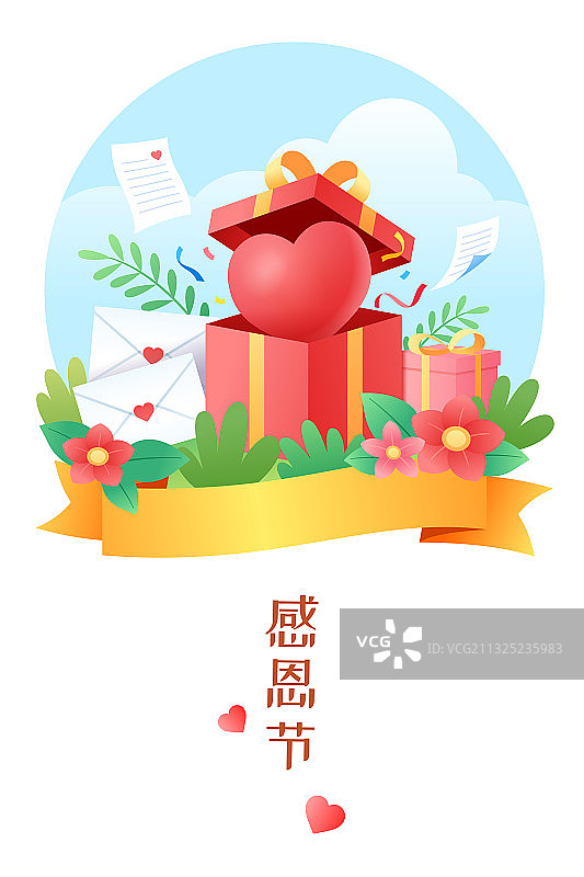 感恩节打开的礼盒和爱心等图片素材