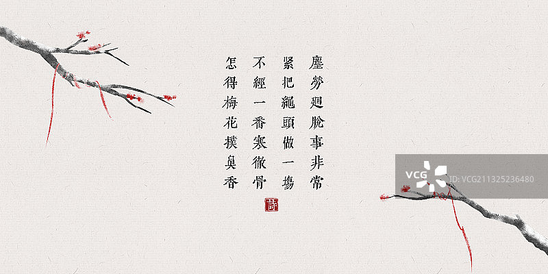 中国风古诗词插画展板梅花红绳图片素材