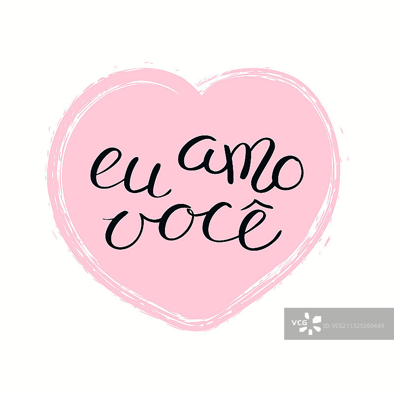 葡萄牙语手写我爱你语录图片素材