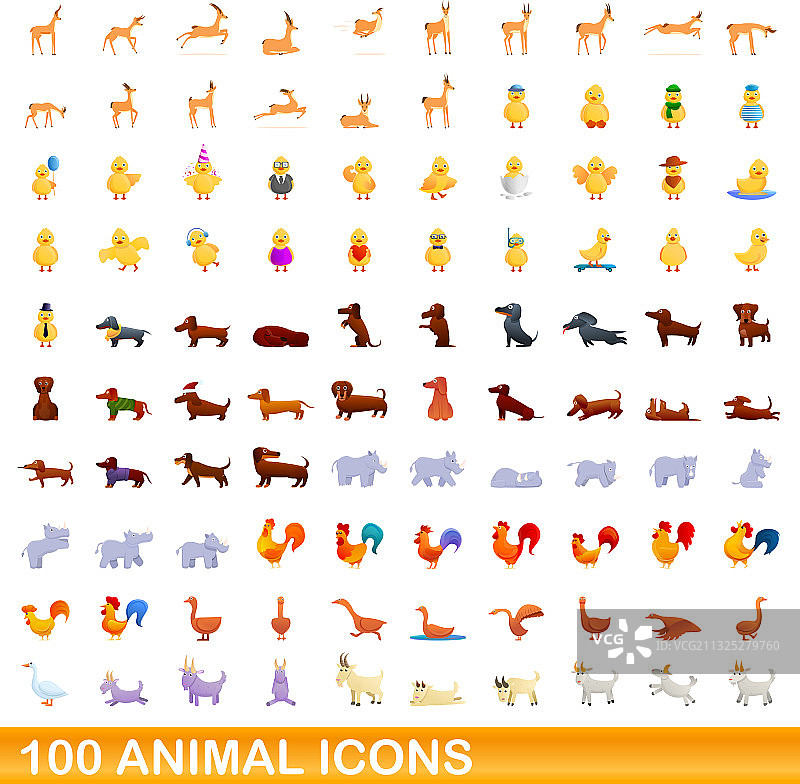 100个动物图标卡通风格图片素材