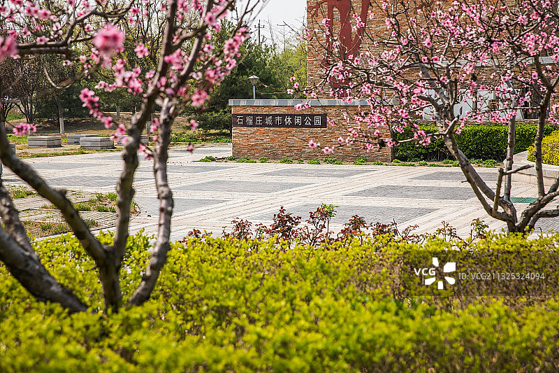 石榴庄公园 北京图片素材