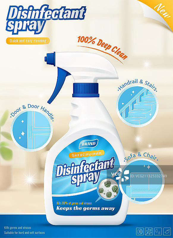 杀菌喷雾搭配图标广告模板图片素材