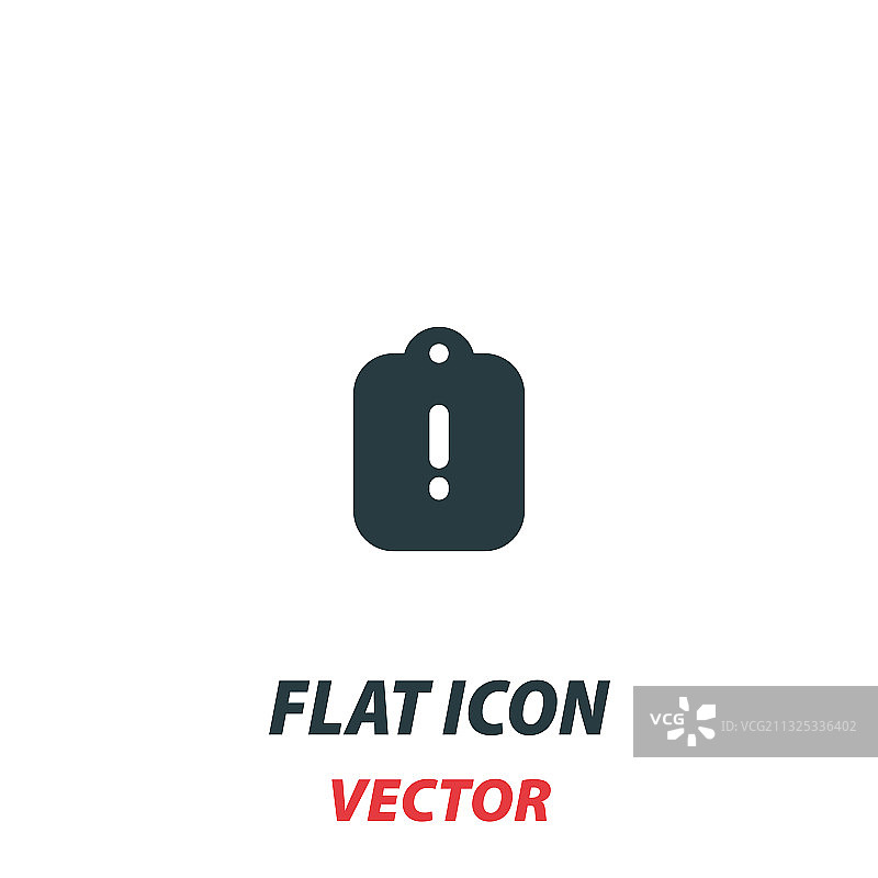 带有感叹号图标的扁平风剪贴板图片素材