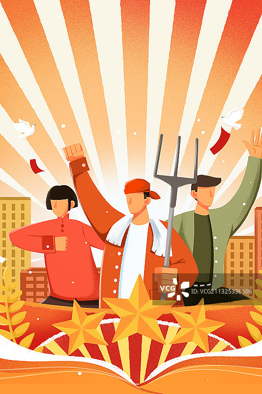 卡通手绘劳动节城市职场勤劳人员插画图片素材