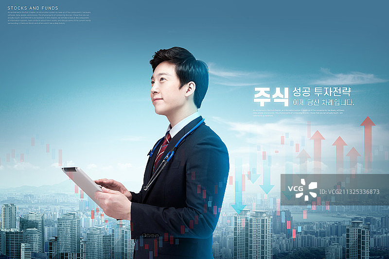 商业股票市场图表照片图片素材