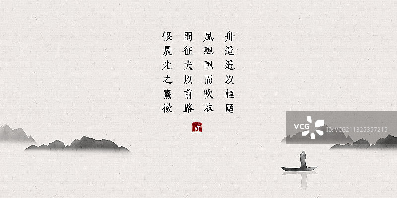 中国风古诗词插画展板吹笛人图片素材