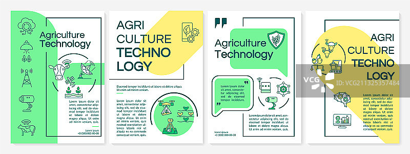 农业技术宣传册模板图片素材