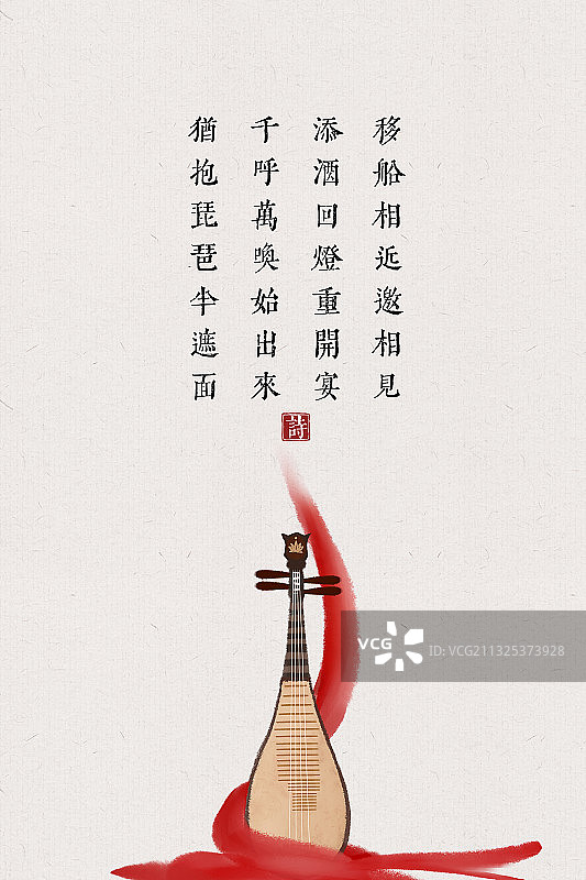 中国风古诗词插画海报琵琶图片素材