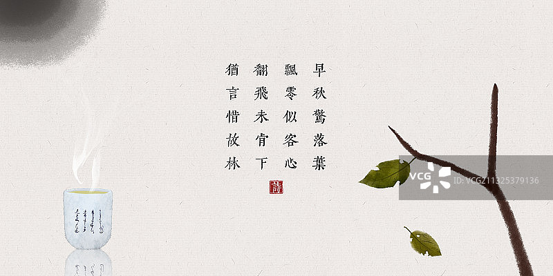 中国风古诗词插画展板落叶图片素材