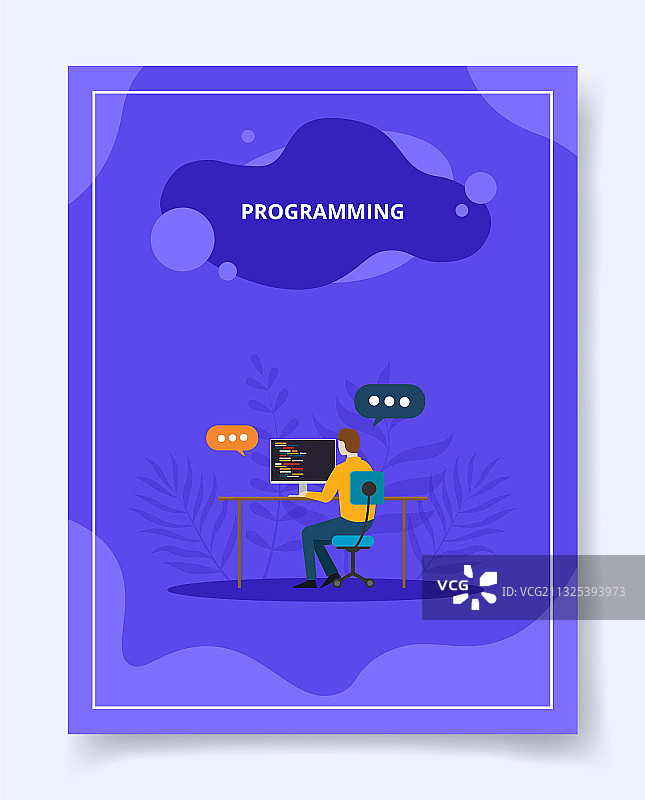 程序员开发软件应用图片素材