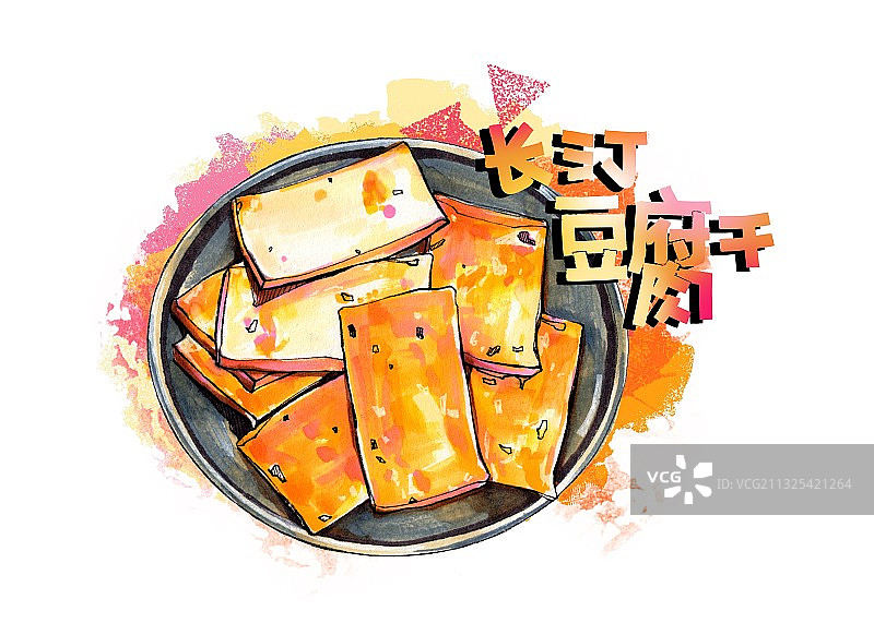 豆腐干 福建长汀客家美食 传统美食图片素材