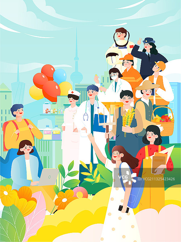 各行各业年轻人站在城市里庆祝劳动节青年节矢量插画海报图片素材
