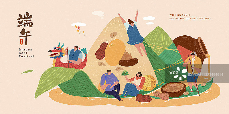 享受端午节活动插画横幅图片素材