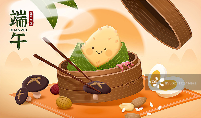 可爱卡通粽子端午节横幅图片素材