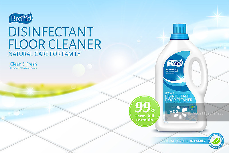居家瓷砖地板清洁剂广告模板图片素材