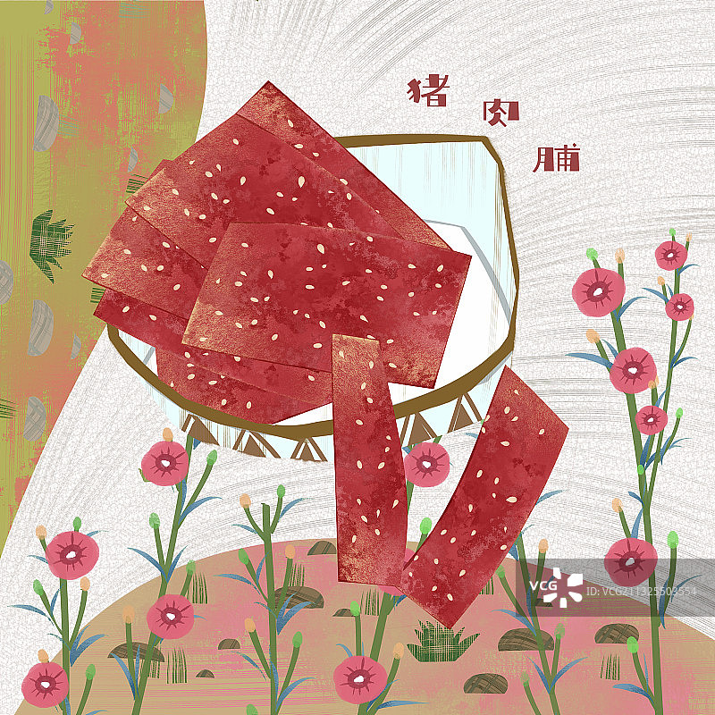 零食猪肉脯插画图片素材