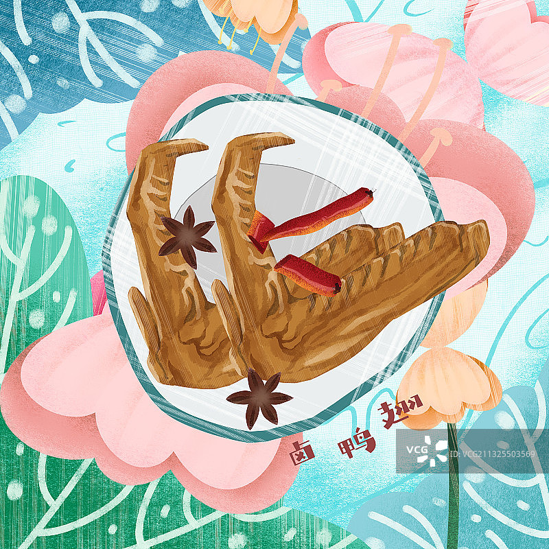 零食卤鸭翅插画图片素材