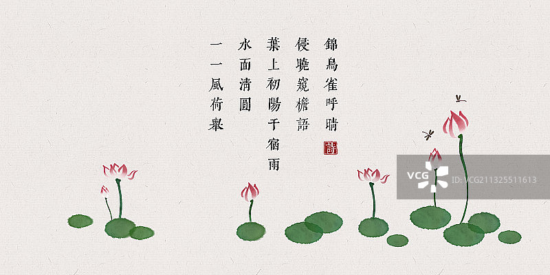 中国风古诗词插画展板荷花池图片素材
