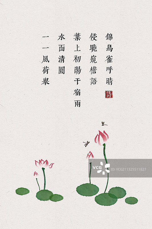 中国风古诗词插画海报荷花池图片素材