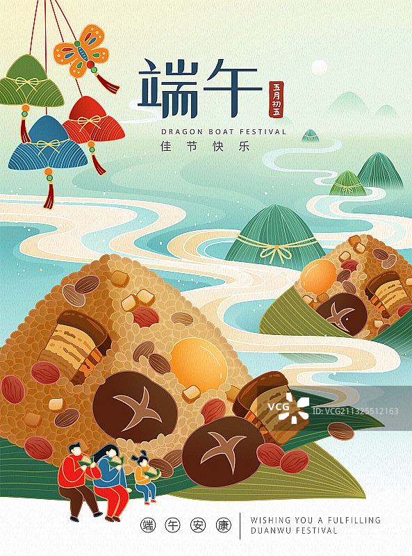 端午家人齐享粽子海报图片素材