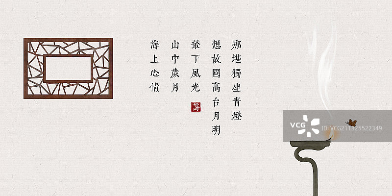中国风古诗词插画展板青灯图片素材