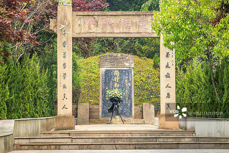 中国 南京行 知园（陶行知纪念馆）图片素材