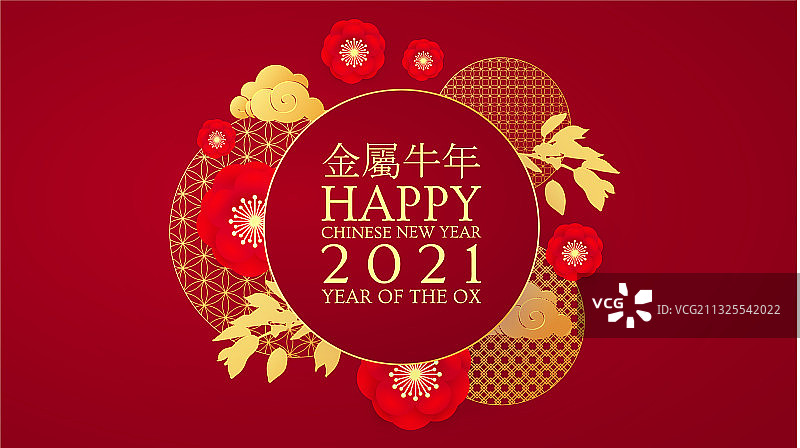 2021年中国新年金属牛年图片素材