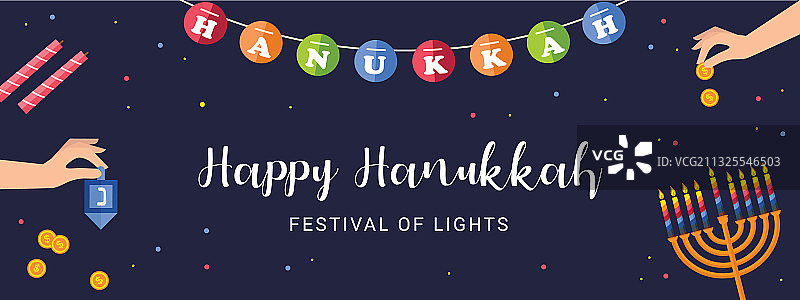 光明节节日贺卡图片素材