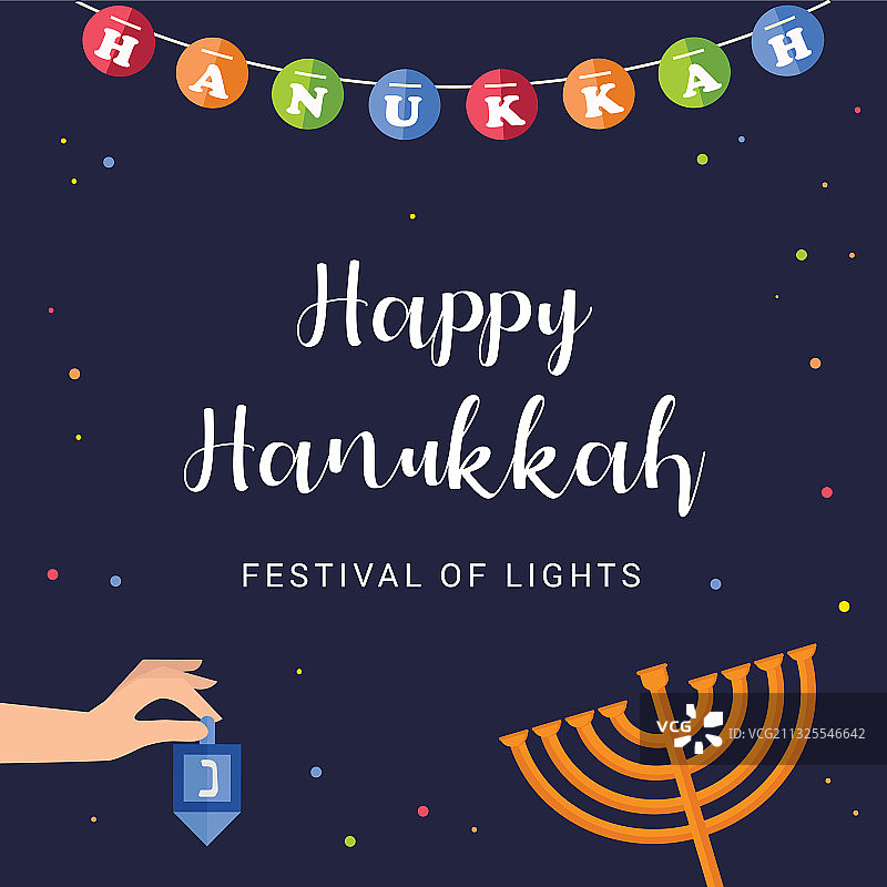 光明节节日贺卡图片素材