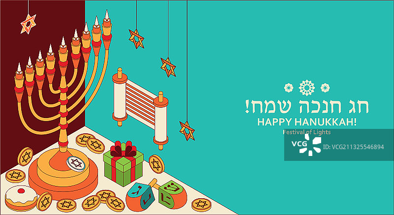 光明节2.5D模板，含妥拉灯台图片素材