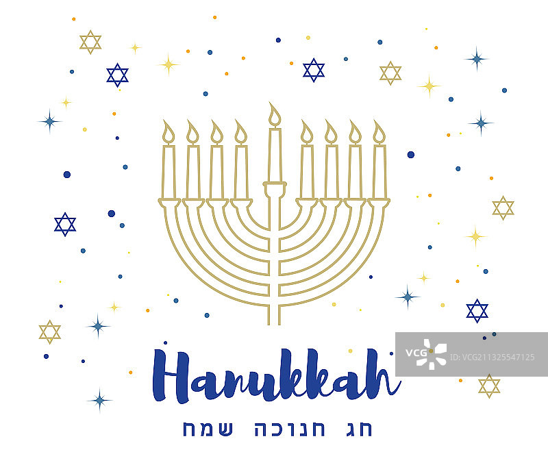 光明节节日贺卡图片素材