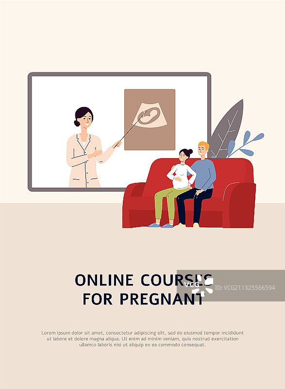 在线远程教育广告banner图片素材